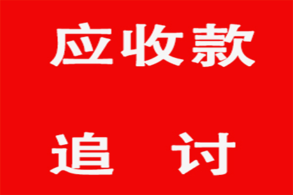 法院支持，100万赔偿款顺利到账